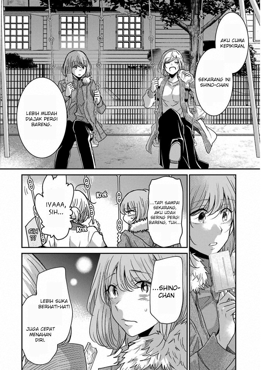 ani-no-yome-to-kurashite-imasu - Chapter: 59