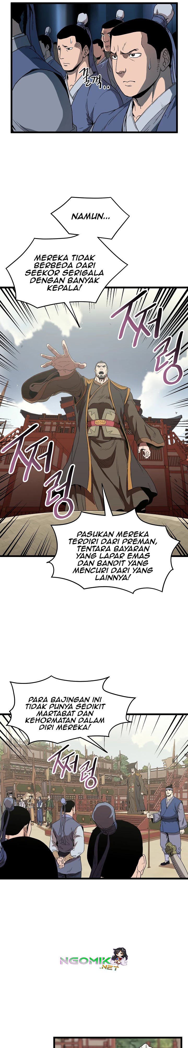 murim-login - Chapter: 34