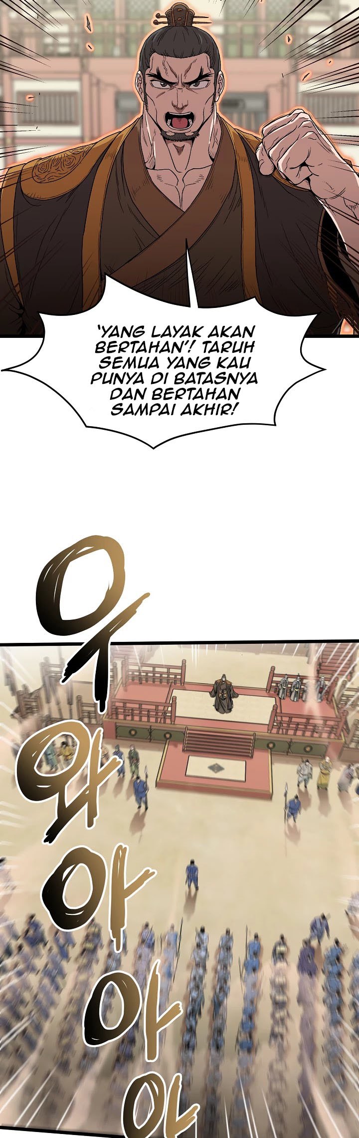 murim-login - Chapter: 34