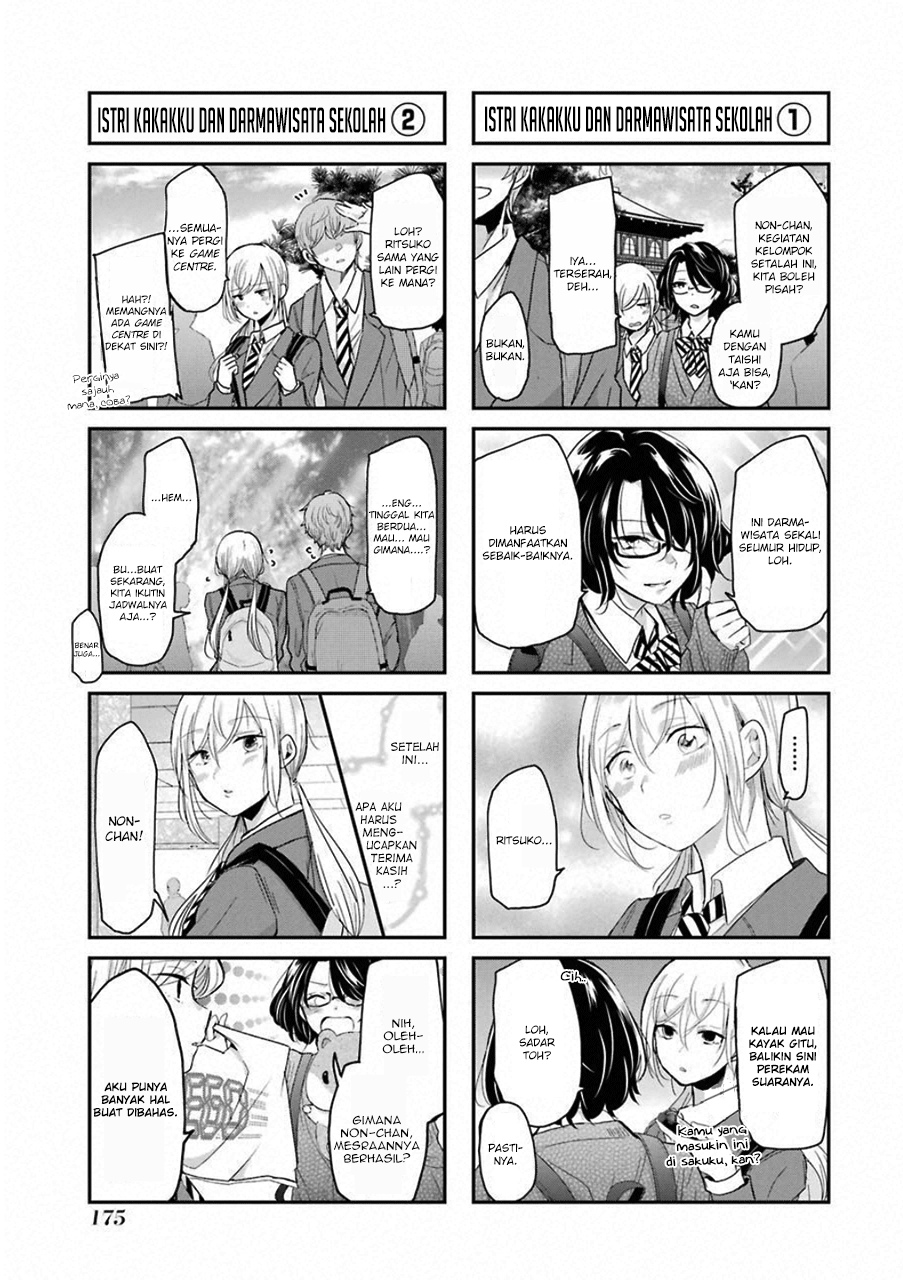 ani-no-yome-to-kurashite-imasu - Chapter: 60.5