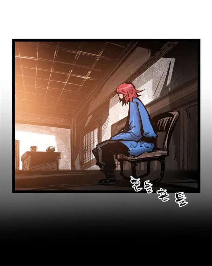 martial-artist-lee-gwak - Chapter: 82