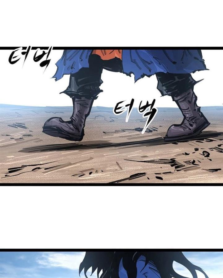 martial-artist-lee-gwak - Chapter: 82