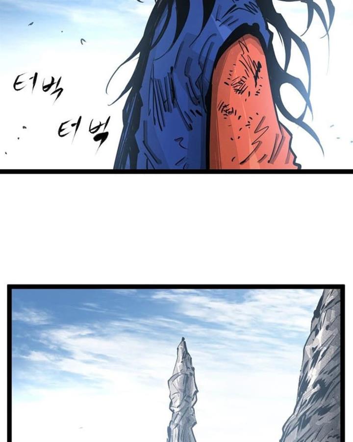martial-artist-lee-gwak - Chapter: 82
