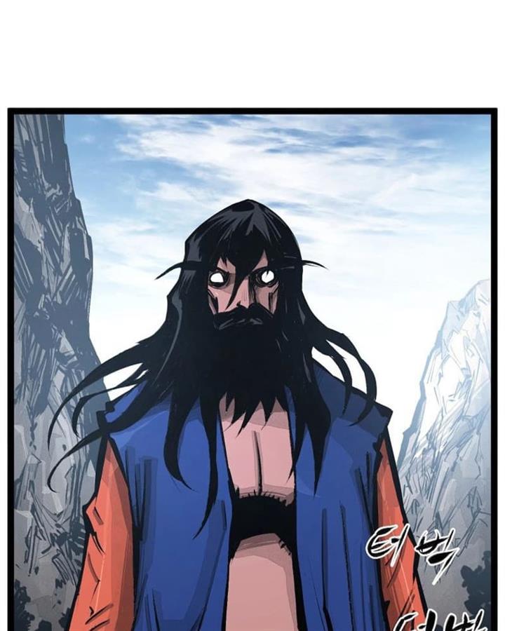 martial-artist-lee-gwak - Chapter: 82