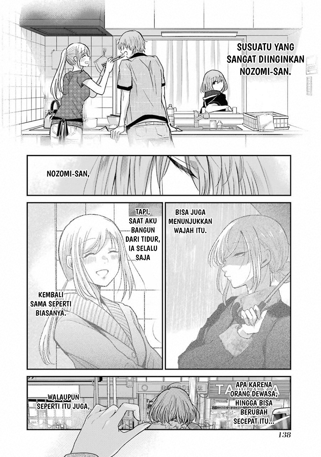 ani-no-yome-to-kurashite-imasu - Chapter: 69