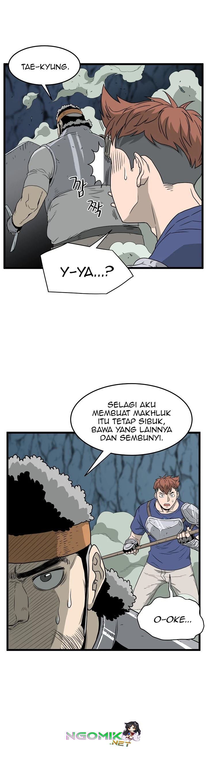 murim-login - Chapter: 41