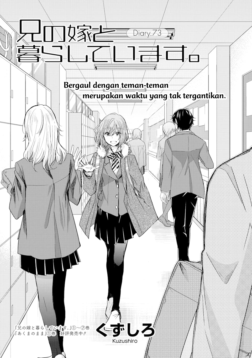 ani-no-yome-to-kurashite-imasu - Chapter: 73