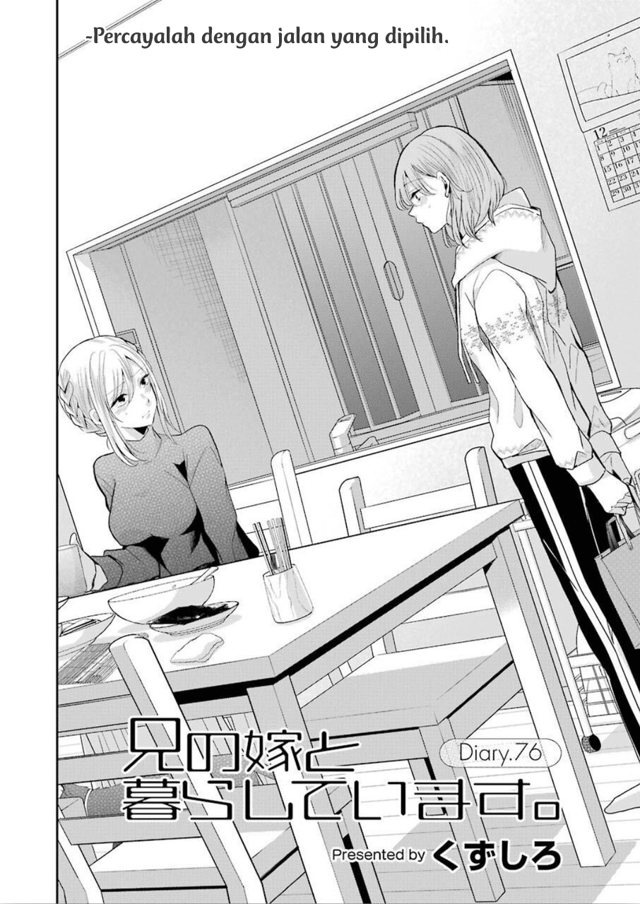 ani-no-yome-to-kurashite-imasu - Chapter: 76