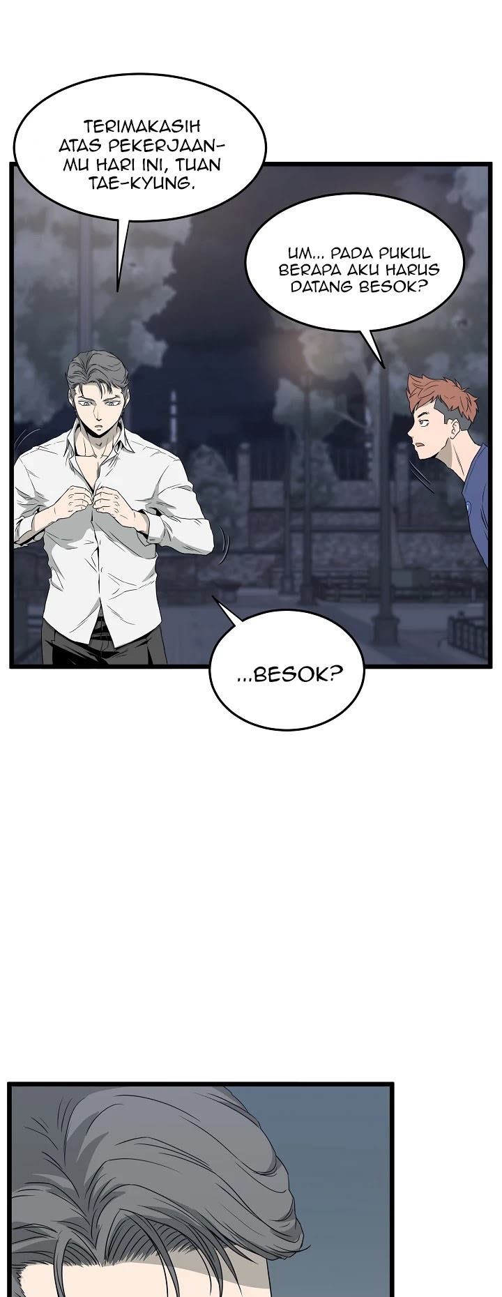 murim-login - Chapter: 47