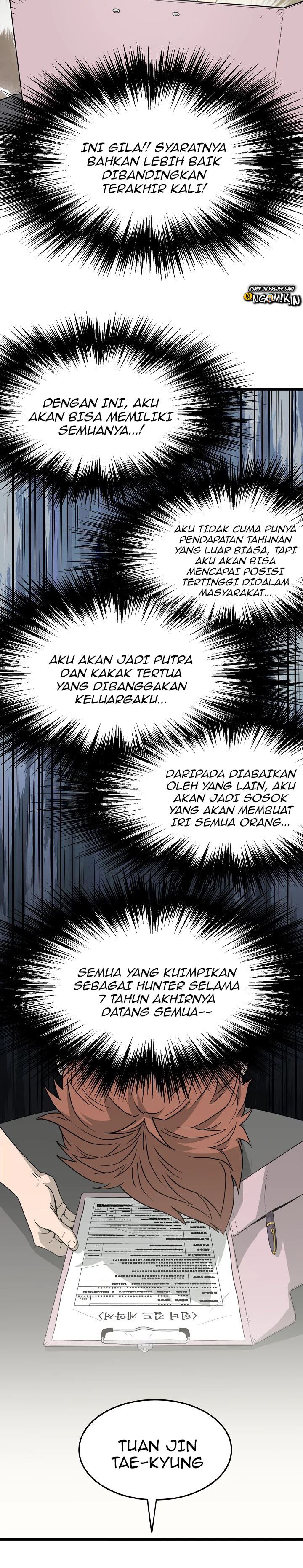 murim-login - Chapter: 49