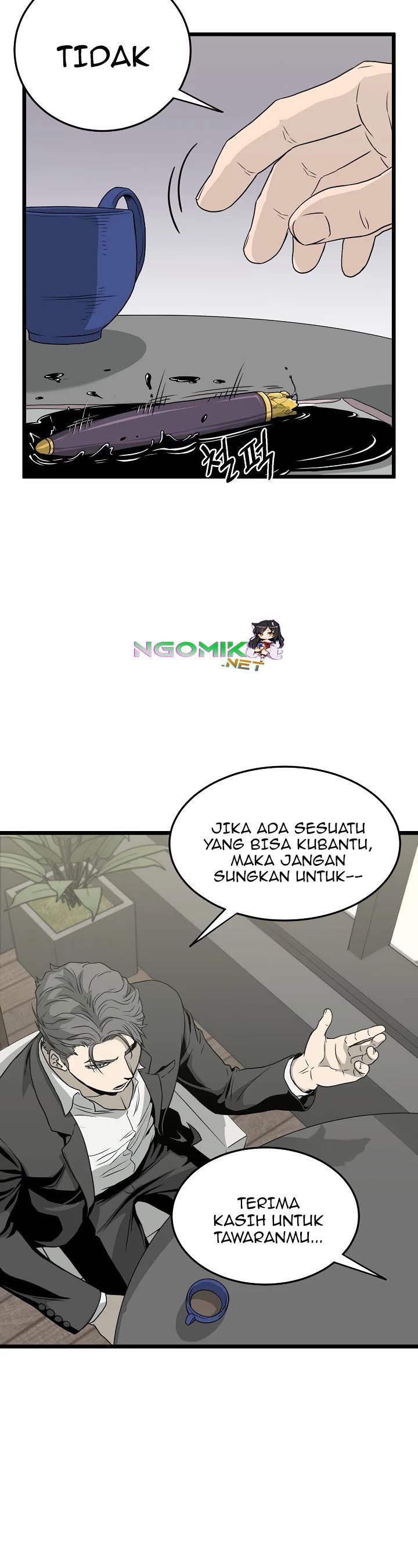 murim-login - Chapter: 49