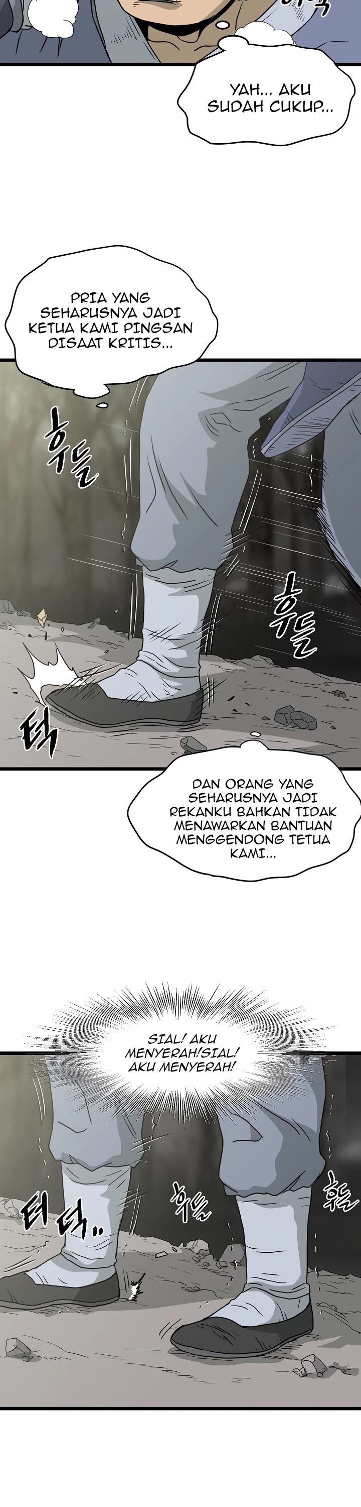 murim-login - Chapter: 49