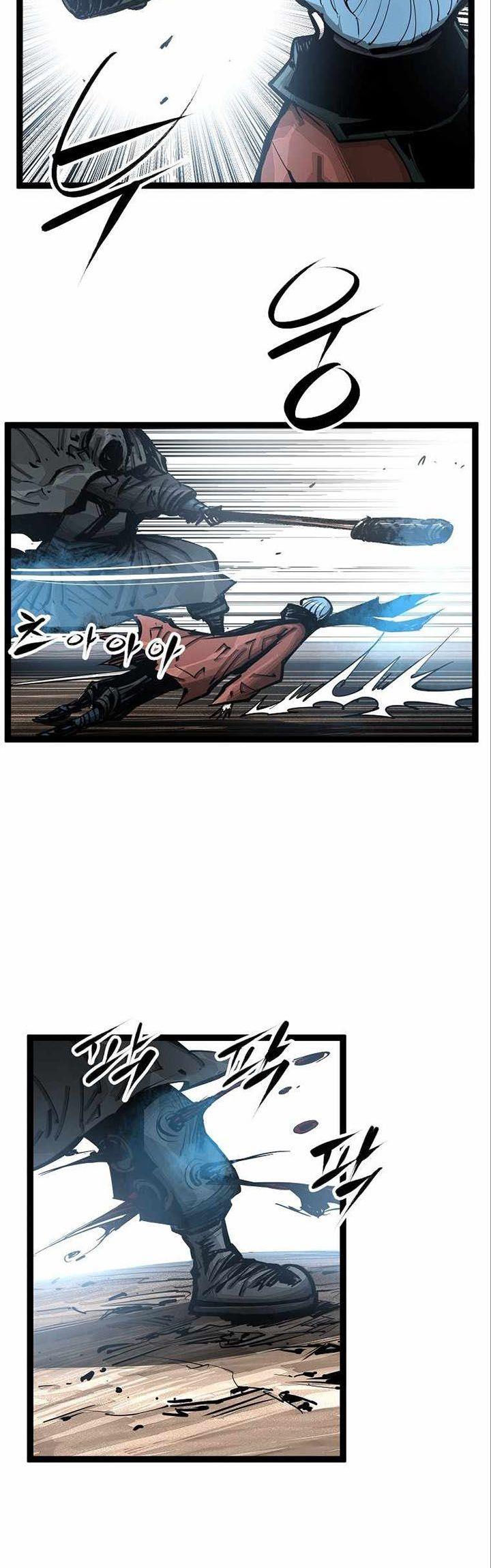 martial-artist-lee-gwak - Chapter: 96