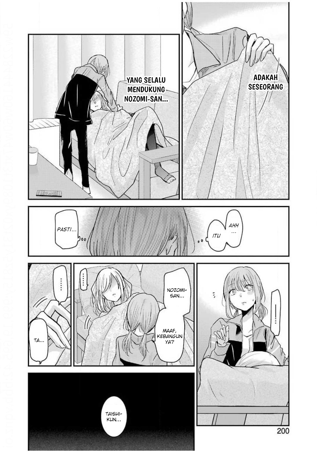 ani-no-yome-to-kurashite-imasu - Chapter: 80