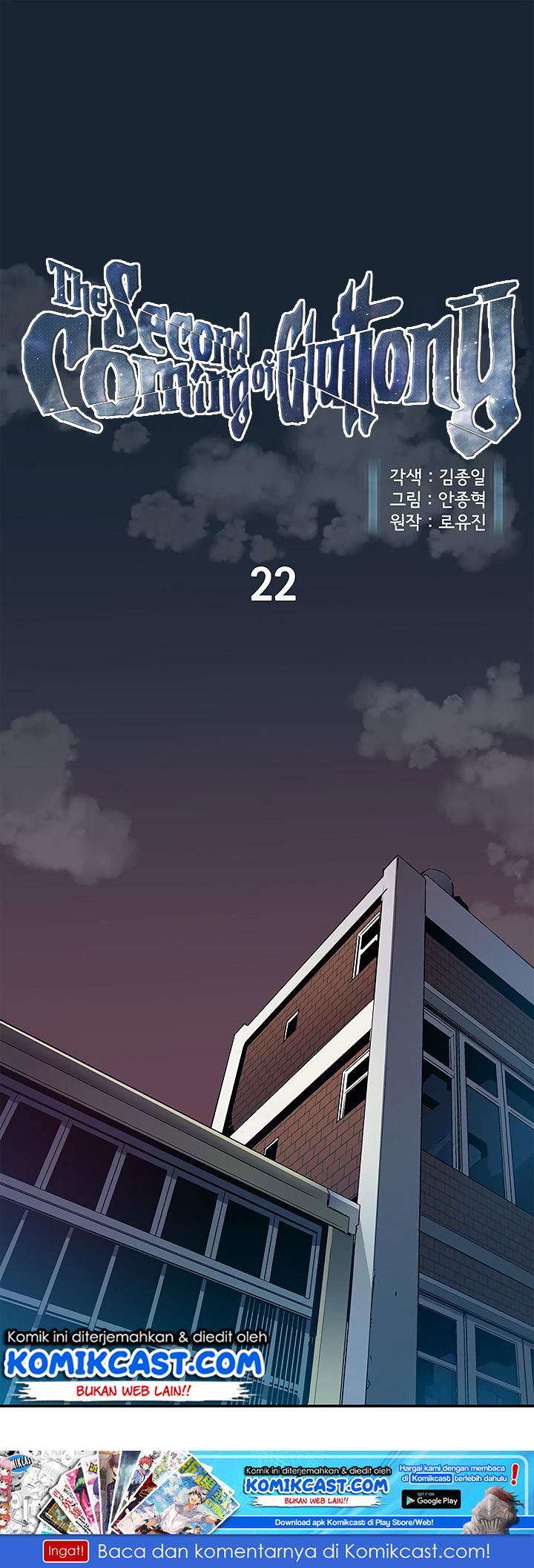 the-second-coming-of-gluttony - Chapter: 22