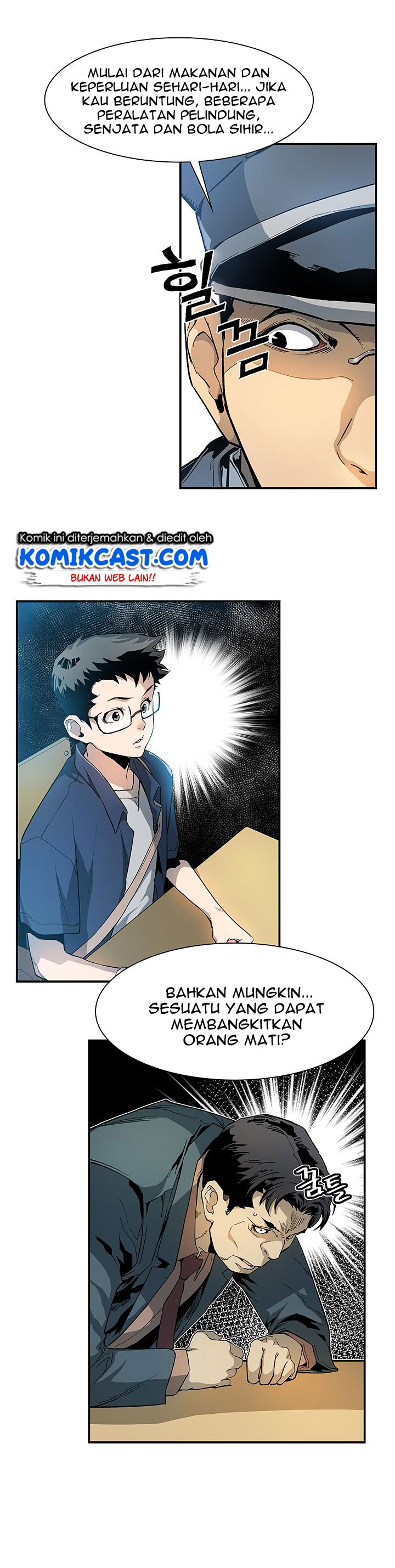 the-second-coming-of-gluttony - Chapter: 22