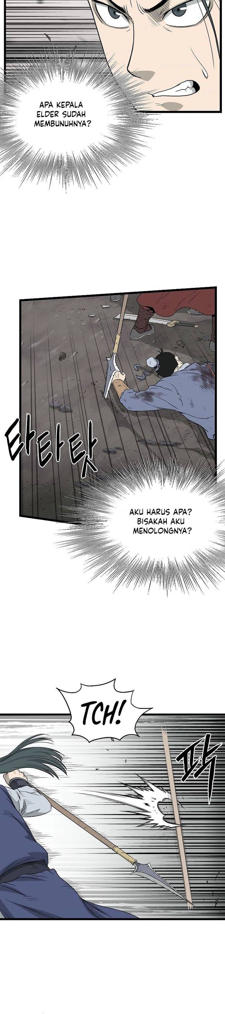 murim-login - Chapter: 53