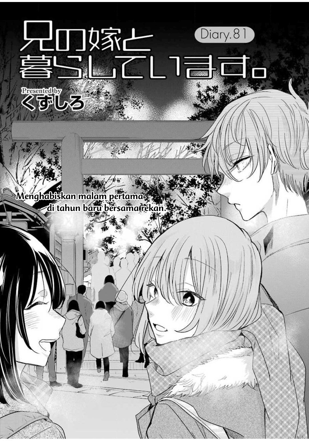 ani-no-yome-to-kurashite-imasu - Chapter: 81