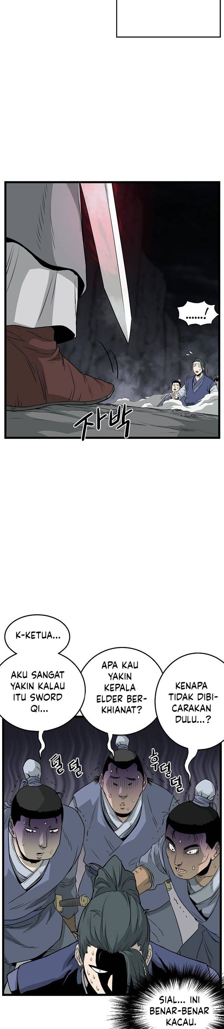 murim-login - Chapter: 53