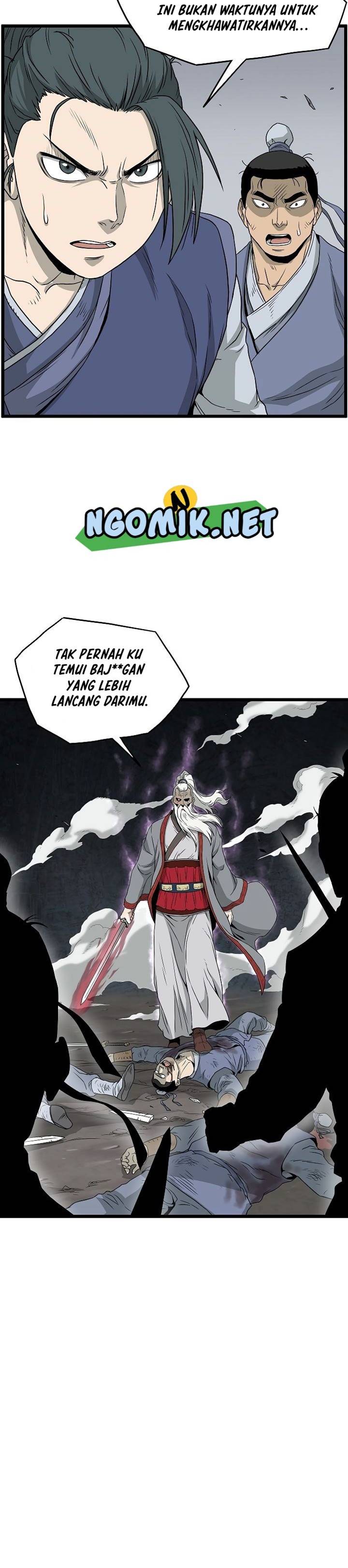 murim-login - Chapter: 53