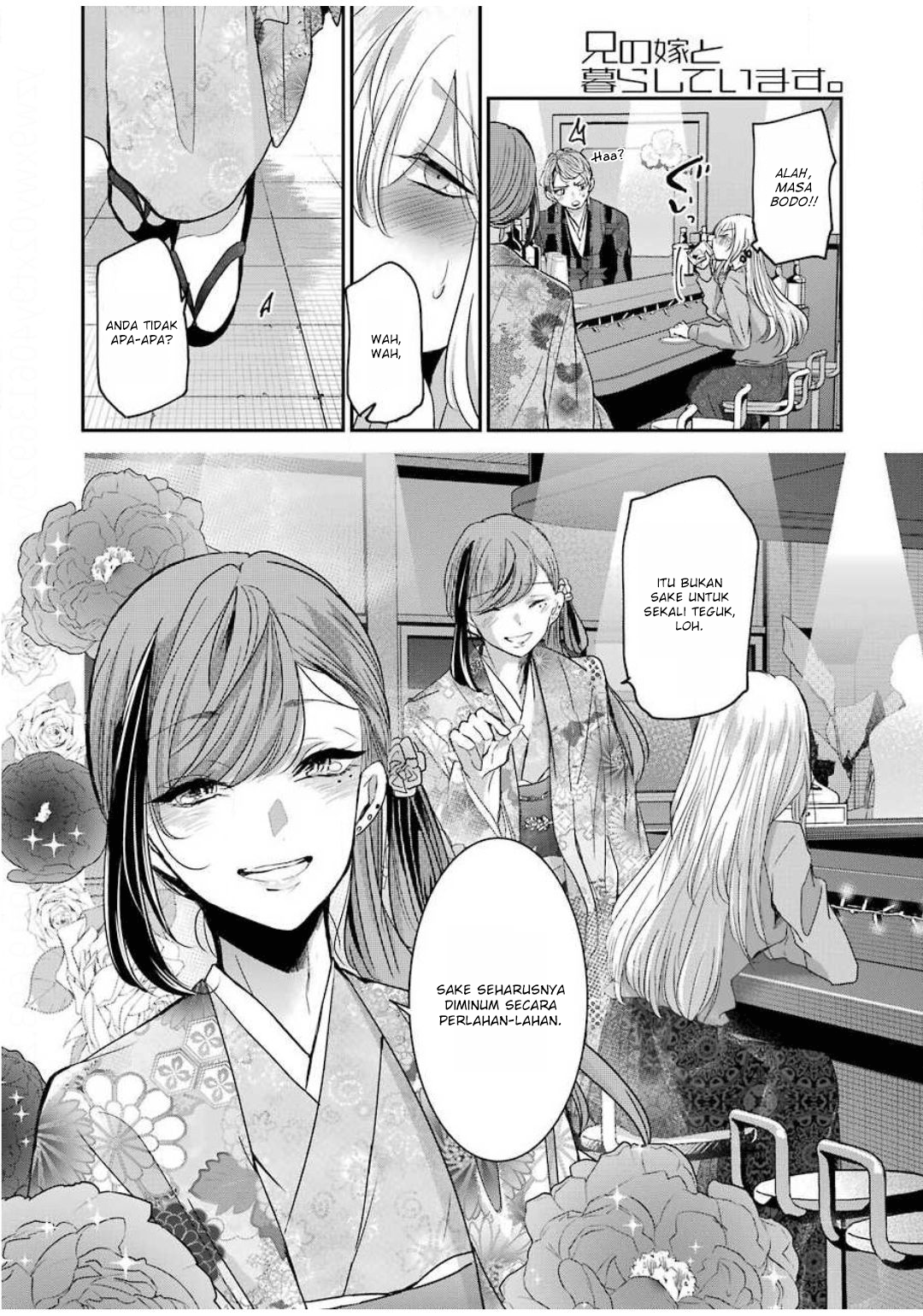 ani-no-yome-to-kurashite-imasu - Chapter: 82