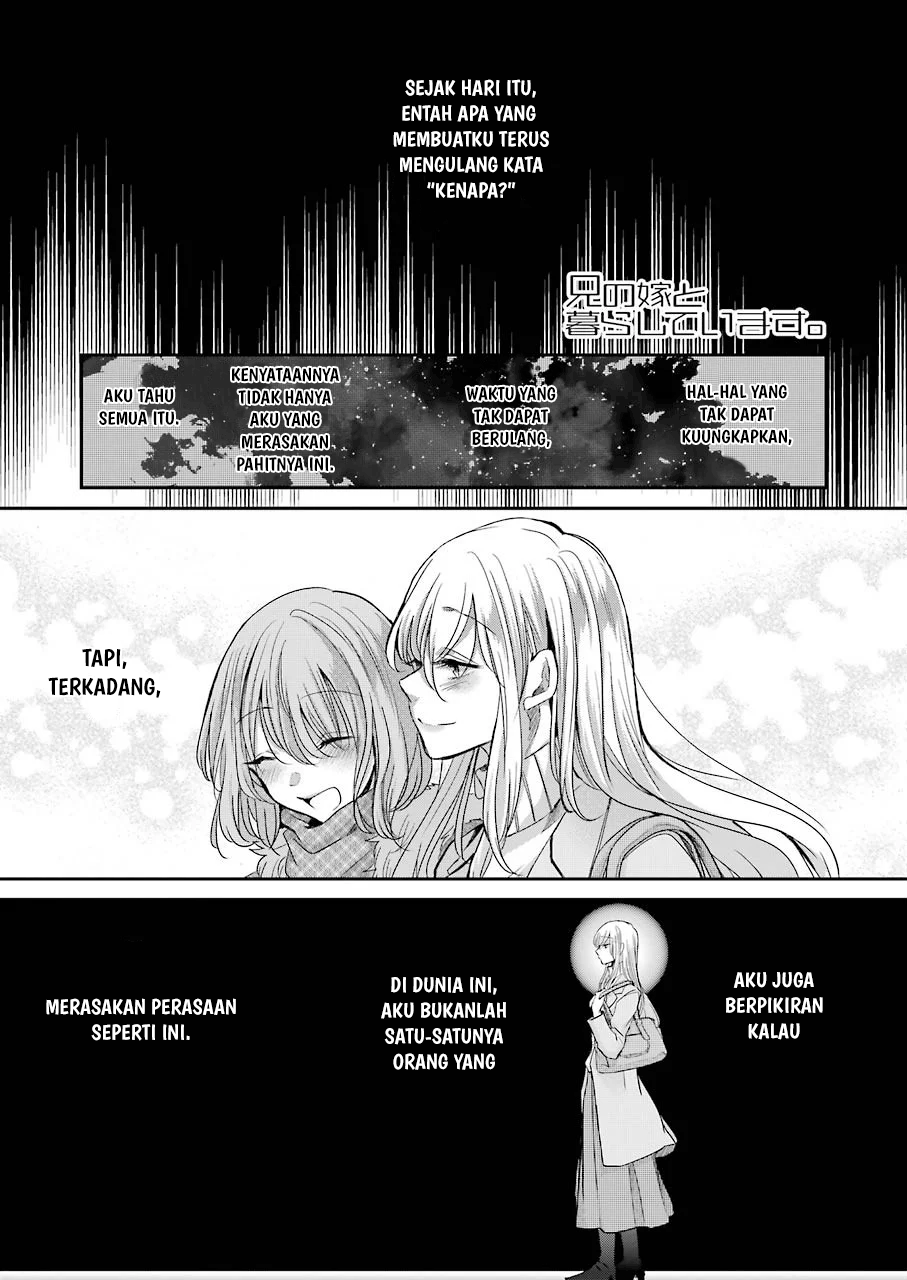 ani-no-yome-to-kurashite-imasu - Chapter: 83