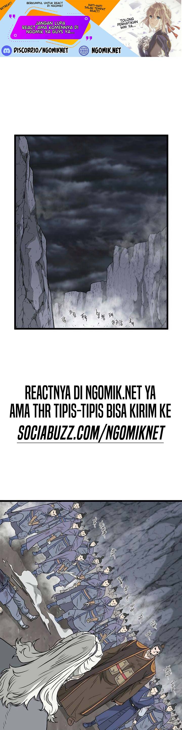 murim-login - Chapter: 55