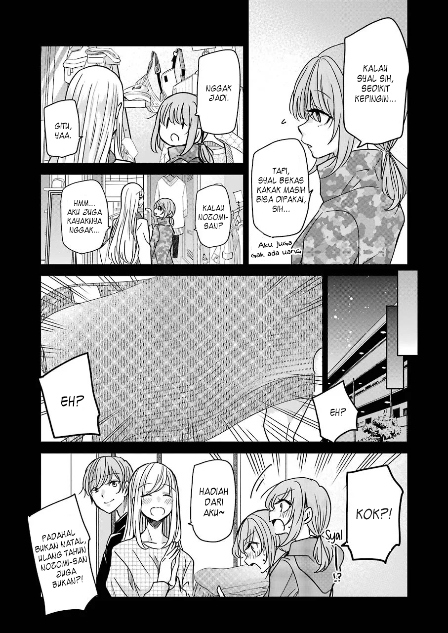 ani-no-yome-to-kurashite-imasu - Chapter: 90