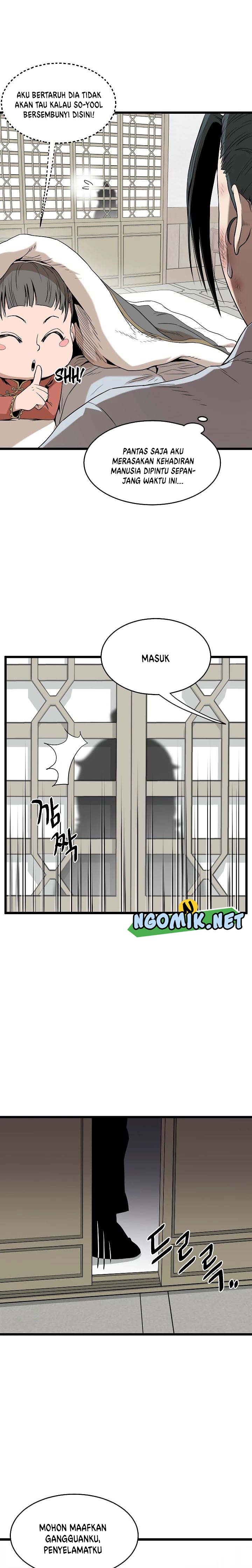 murim-login - Chapter: 61