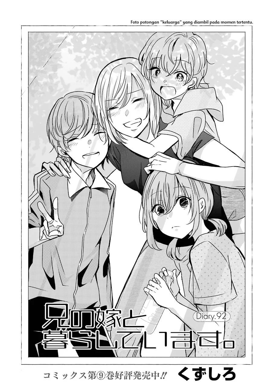 ani-no-yome-to-kurashite-imasu - Chapter: 92