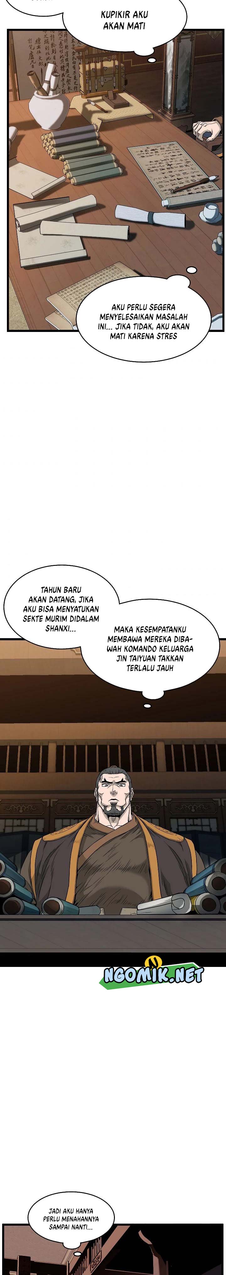 murim-login - Chapter: 63