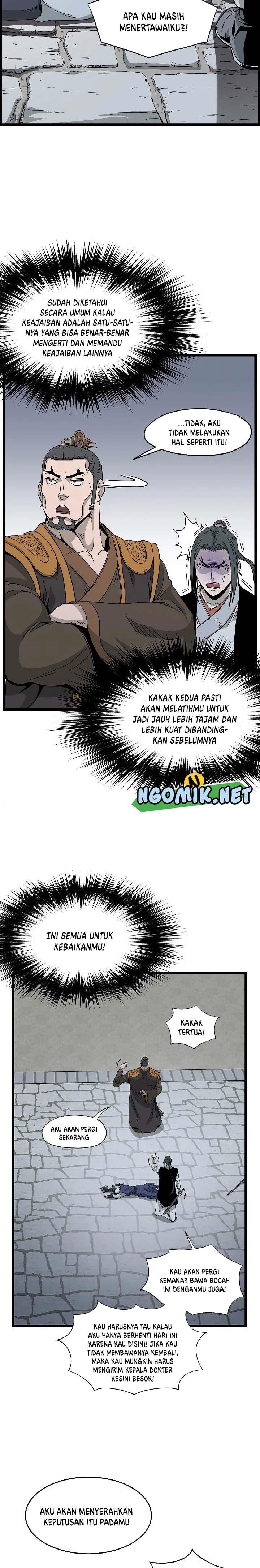 murim-login - Chapter: 63