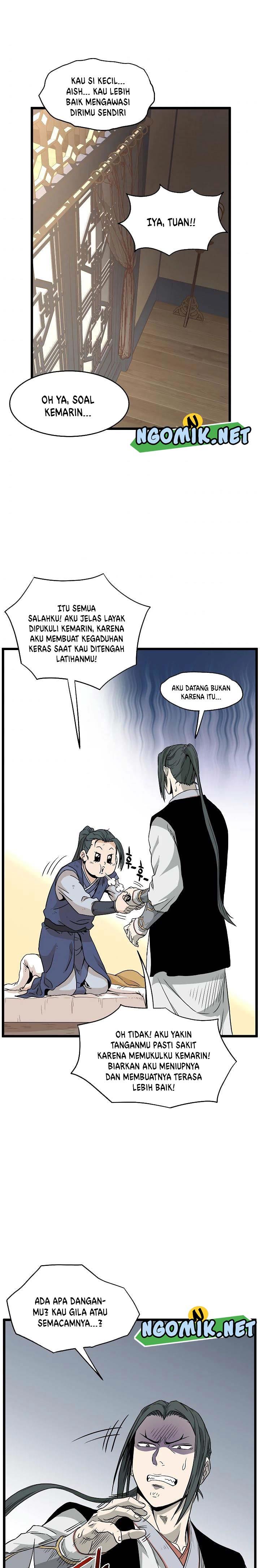 murim-login - Chapter: 63