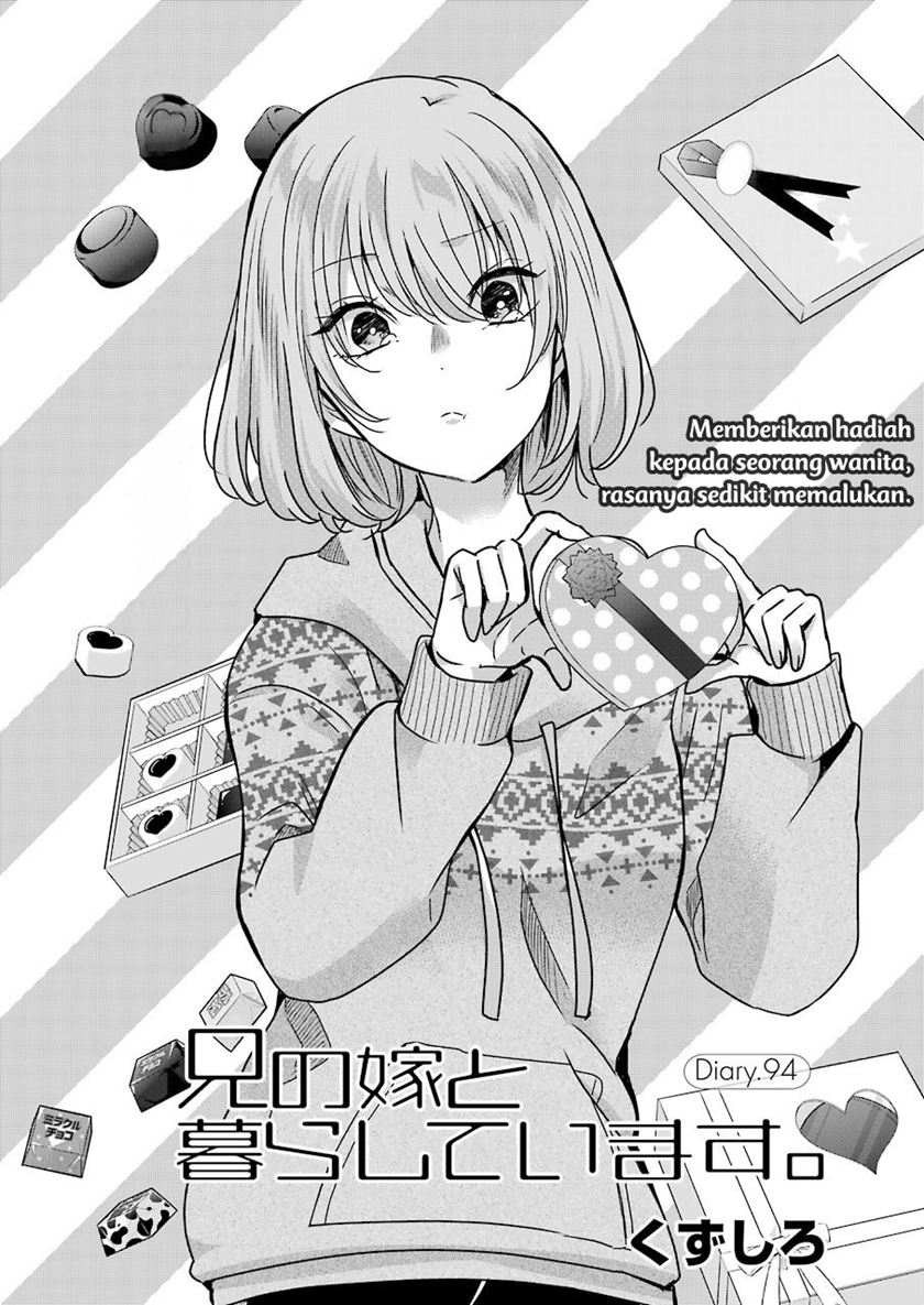 ani-no-yome-to-kurashite-imasu - Chapter: 94