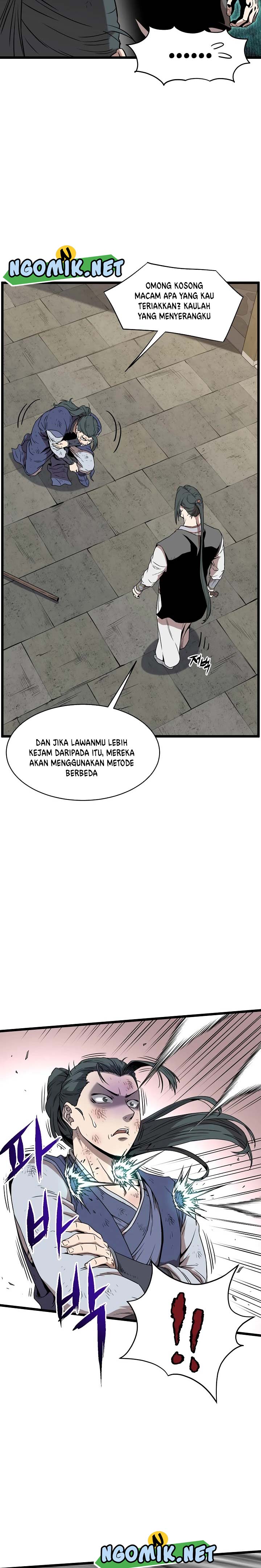 murim-login - Chapter: 65