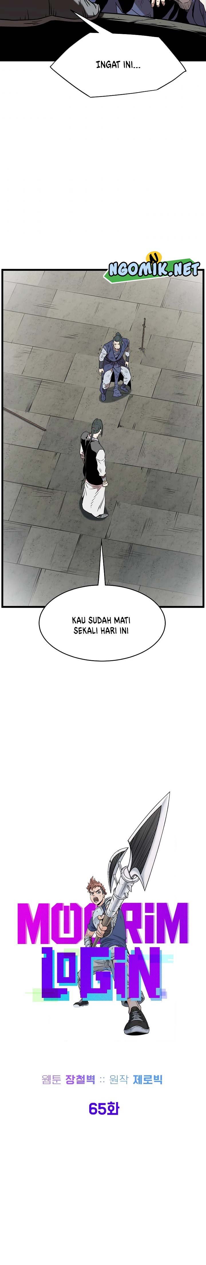 murim-login - Chapter: 65