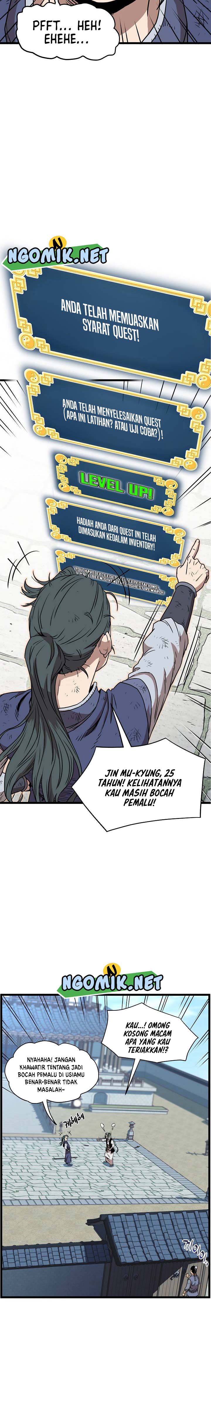 murim-login - Chapter: 66