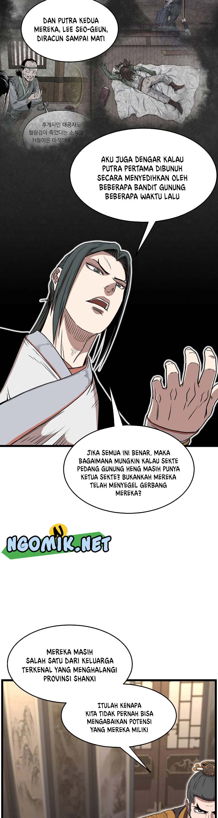 murim-login - Chapter: 66