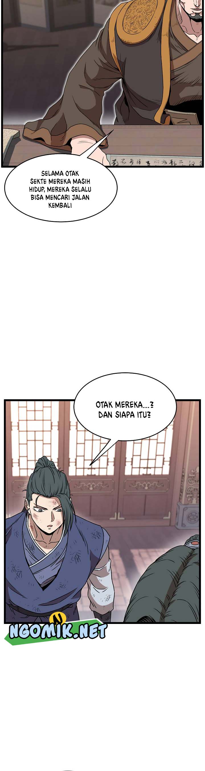 murim-login - Chapter: 66