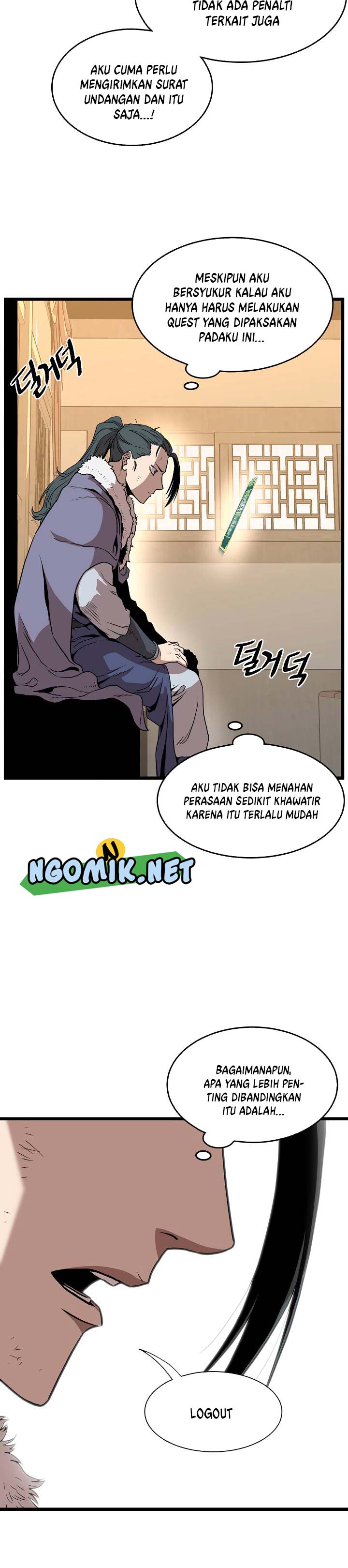 murim-login - Chapter: 66