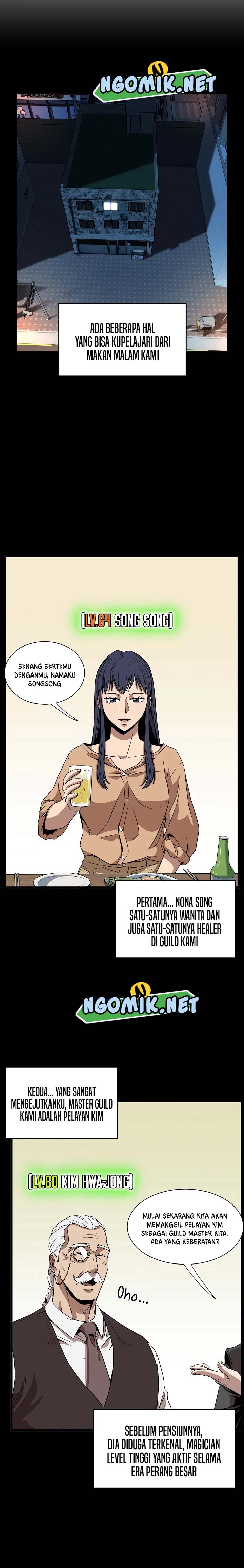 murim-login - Chapter: 67