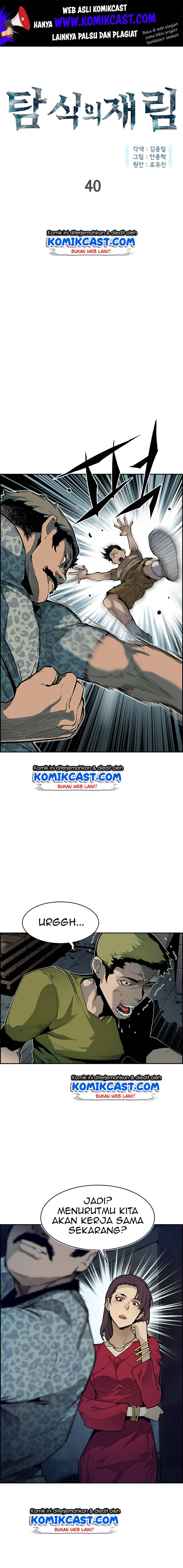the-second-coming-of-gluttony - Chapter: 40