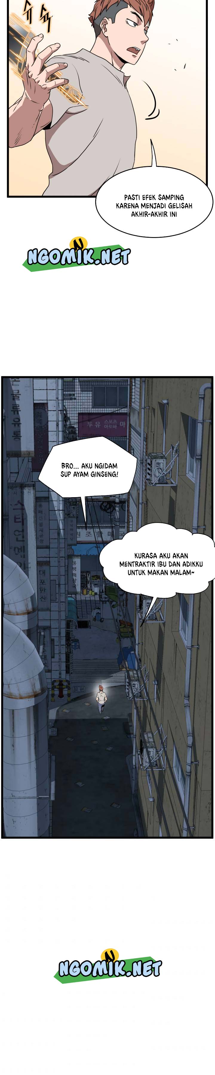 murim-login - Chapter: 72