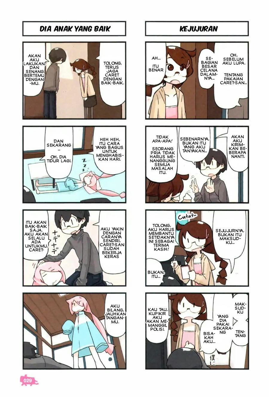 kare-to-karetto - Chapter: 1