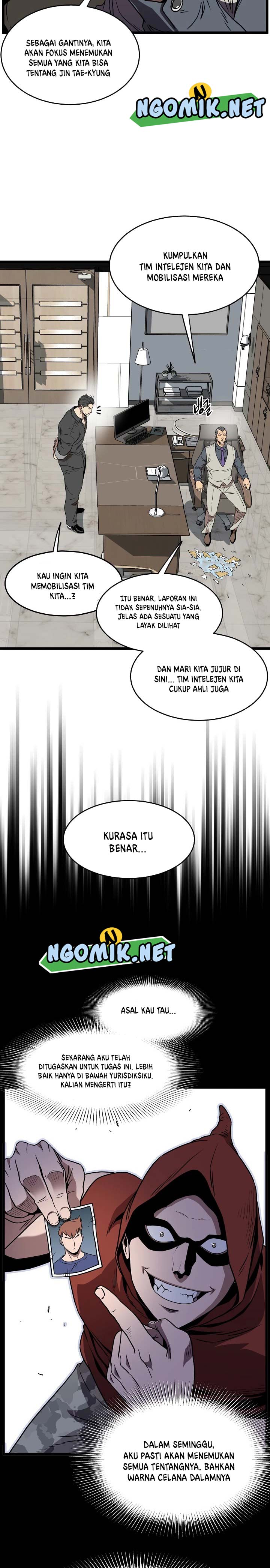 murim-login - Chapter: 73