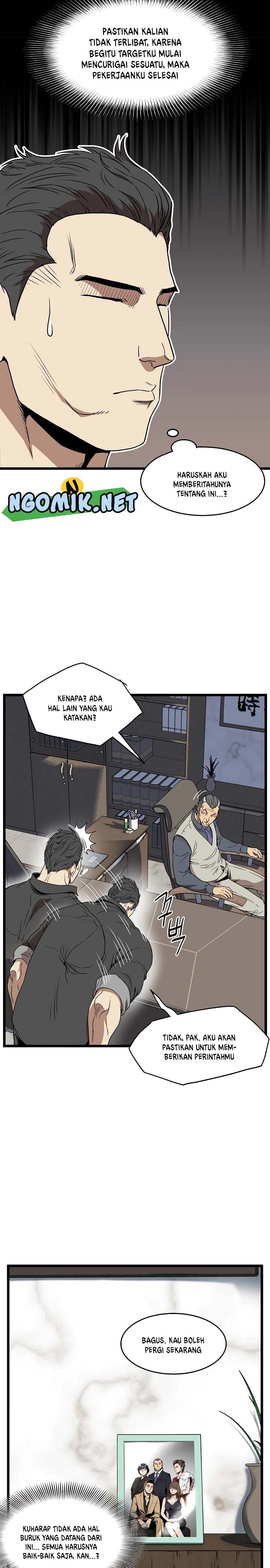 murim-login - Chapter: 73