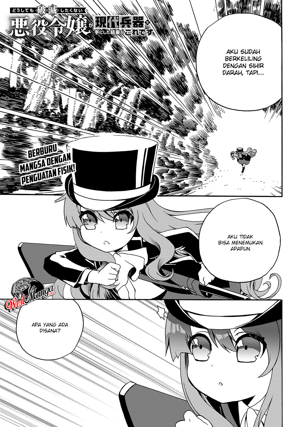 the-villainess-will-crush-her-destruction-end-through-modern-firepower - Chapter: 16
