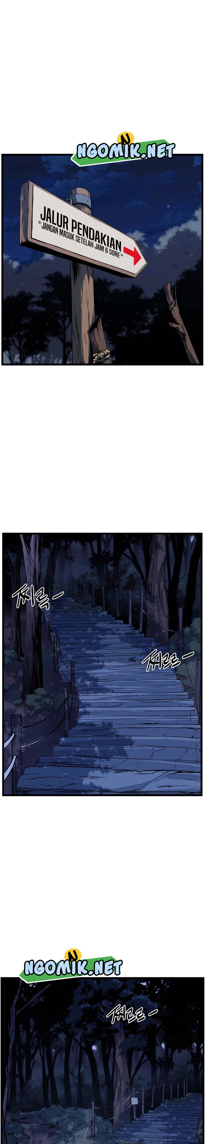 murim-login - Chapter: 74