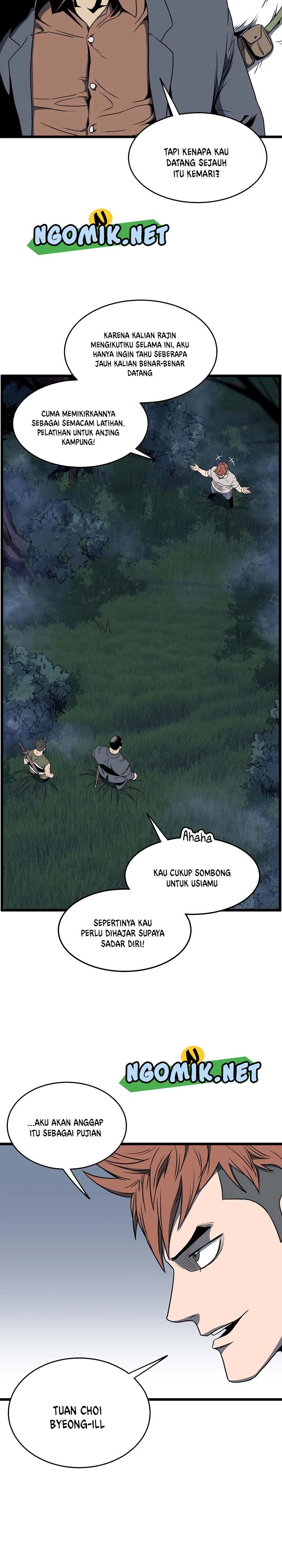 murim-login - Chapter: 74