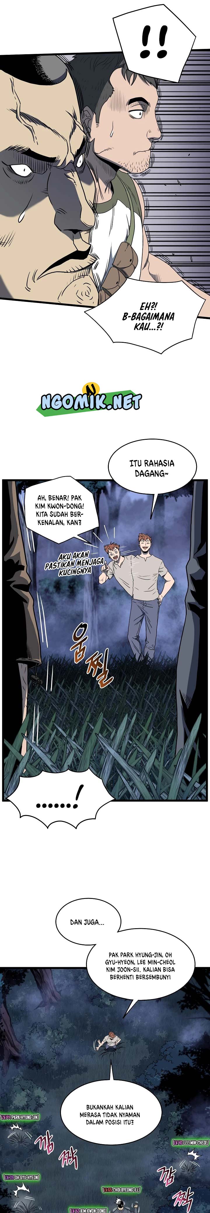 murim-login - Chapter: 74